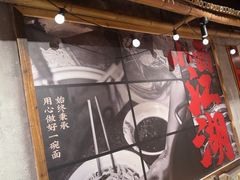 -周小波重庆小面·重庆名小吃(邹容路店)