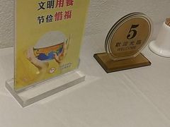 -宁海食府(大剧院店)