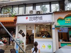 -奎星楼街
