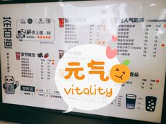 -茶百道(下沙宝龙二期店)