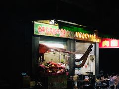 门面-花姨·老电影院果汁冰(88号店)