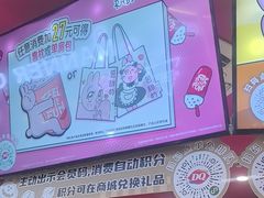 -DQ·蛋糕·冰淇淋(印象城店)