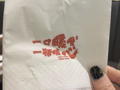 -一肴·牛肉粿条(深圳湾睿印店)