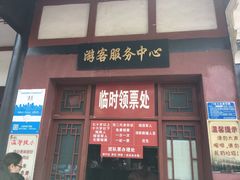 -遵义会议纪念馆