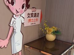 -爱康国宾体检中心(五角场万达广场分院)