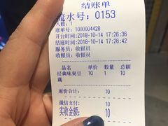 -自黑豆夫·臭豆腐夹馍(四海唐人街店)