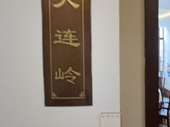 -千岛湖鱼味馆(十字街总店)