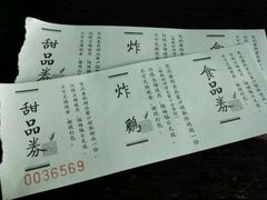 -青藤茶馆(南山路店)