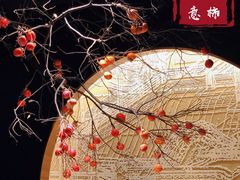 -馋遇江南·精致湖景雅宴(东方之门店)