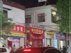 -回味南塘老王虾尾(总店)