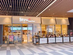 -鲜芋仙(北京超极合生汇店)