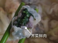 -袁记云饺(西安路店)