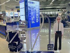 -优购镜仓(黄岛吾悦店)