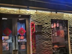 门面-肉串汪(月坛店)
