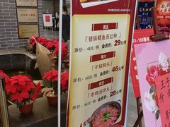 -吕宋海鲜楼