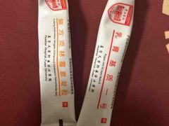 -复旦大学附属华山医院(总院)