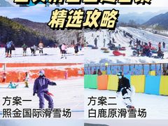 -体育场(地铁站)