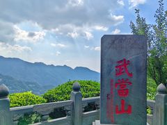-武当山风景区
