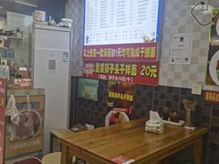 -双冰面馆(茶南店)