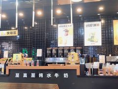 -大口九(东方广场店)