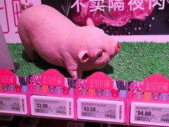 -盒马鲜生(悦峰店)