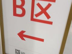-爱康国宾体检中心(北京航天桥光耀东方分院)