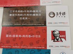 -圆融购物中心(南天成路店)