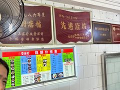 -凌舍好烧鹅(中山路店)