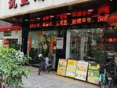 -凯盈阁·顺德私房菜·桑拿鸡