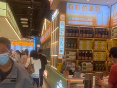 -素满香·全民食养自助(长宁龙之梦店)