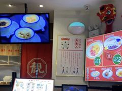 -五条人糖水铺(光谷世界城店)