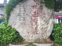 -泰宁旅游风景名胜区