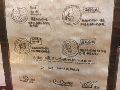 菜单-金龙咖喱