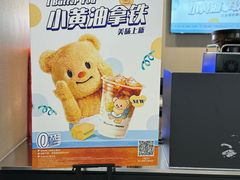 -瑞幸咖啡(新业广场店)