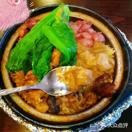 功夫煲仔(中凯商业街店)