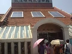 -鼓浪屿钢琴博物馆