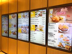 菜单-大家乐(广州宝岗店)