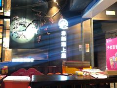 大堂-老板恋上鱼(高新万达店)