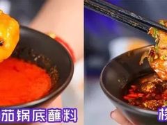 -新辣道鱼火锅(世纪金源购物中心店)