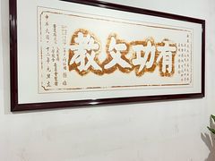 -蒋经国旧居