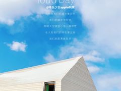 -烟台金沙滩海滨公园