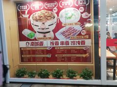 -南城香(北京南站店)