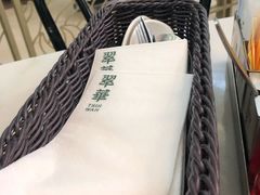 -翠华餐厅(香港国际机场店)