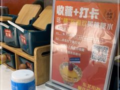 -头牌·鹤岗小串(万达店)