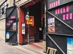 -人民咖啡馆(四行仓库店)
