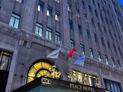 -上海和平饭店 Fairmont Peace Hotel