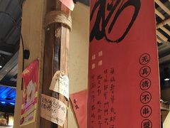 -串盟烧烤大排档·长沙美食地标(星沙店)