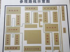 -丁村民俗博物馆