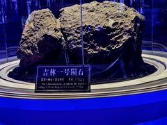 -吉林市博物馆