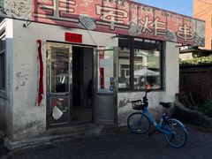 -王军炸串(振八街店)